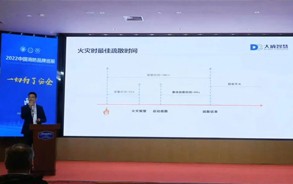 大勢(shì)所趨，成您所想，讓科技為生命導(dǎo)航。